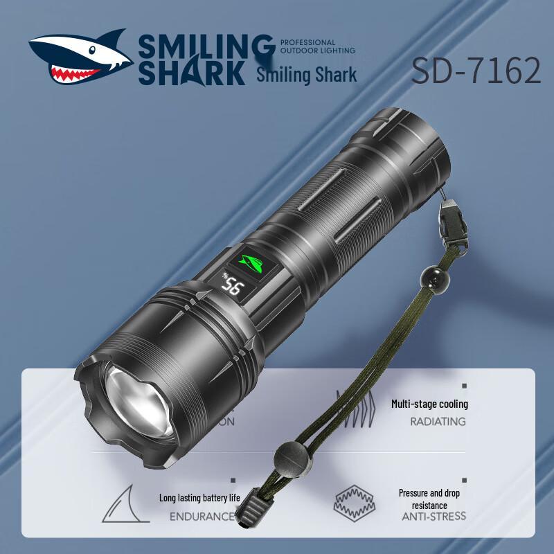 Smile Shark SD-7162 Rechargeable Flashlight (2-Pack)