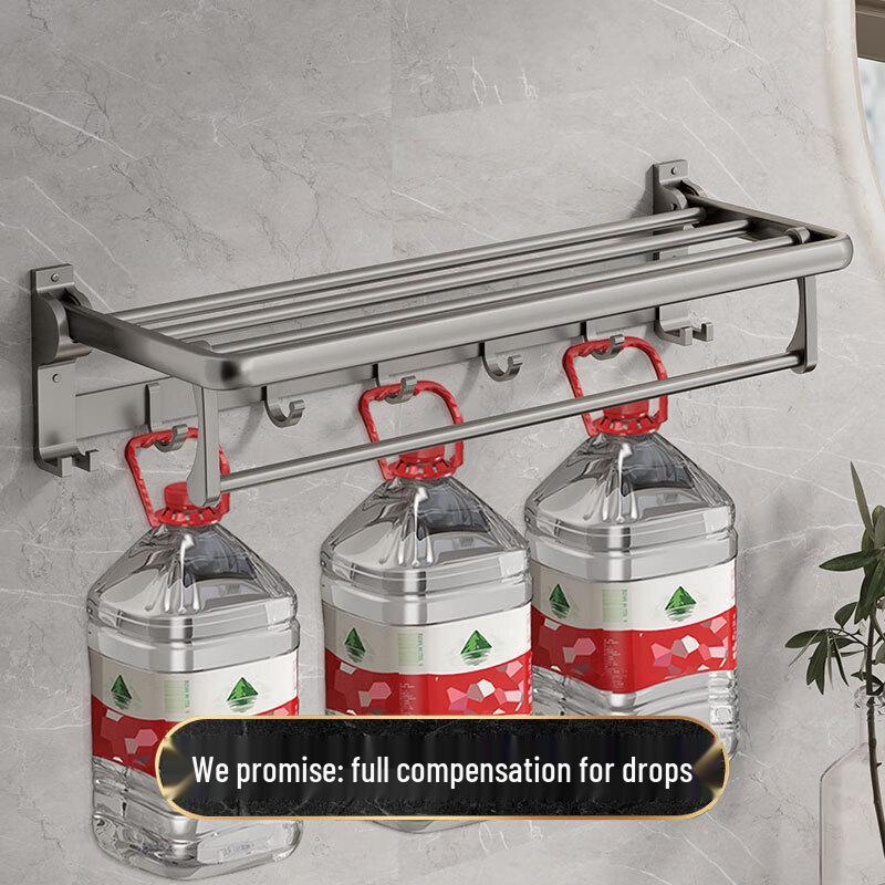 Yidashang Space Aluminum Wall-Mounted Towel Rack Set