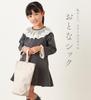 Shoe bag 2025 (lavender)