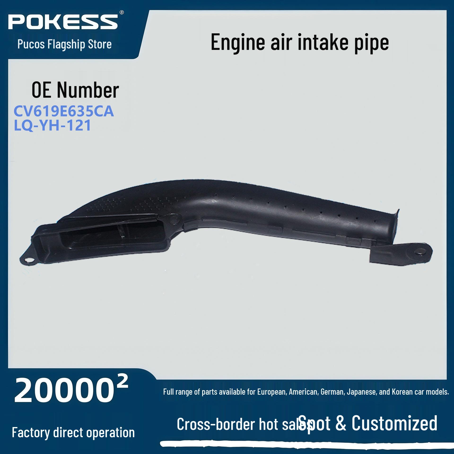 

CV619E635CA Air Intake Hose for Ford Kuga 1.6L/Escort - Fits 13 Models CV619E635CA LQ-YH-121