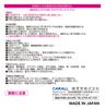 Harukado 3608 Carall Savon Time Mist Cotton