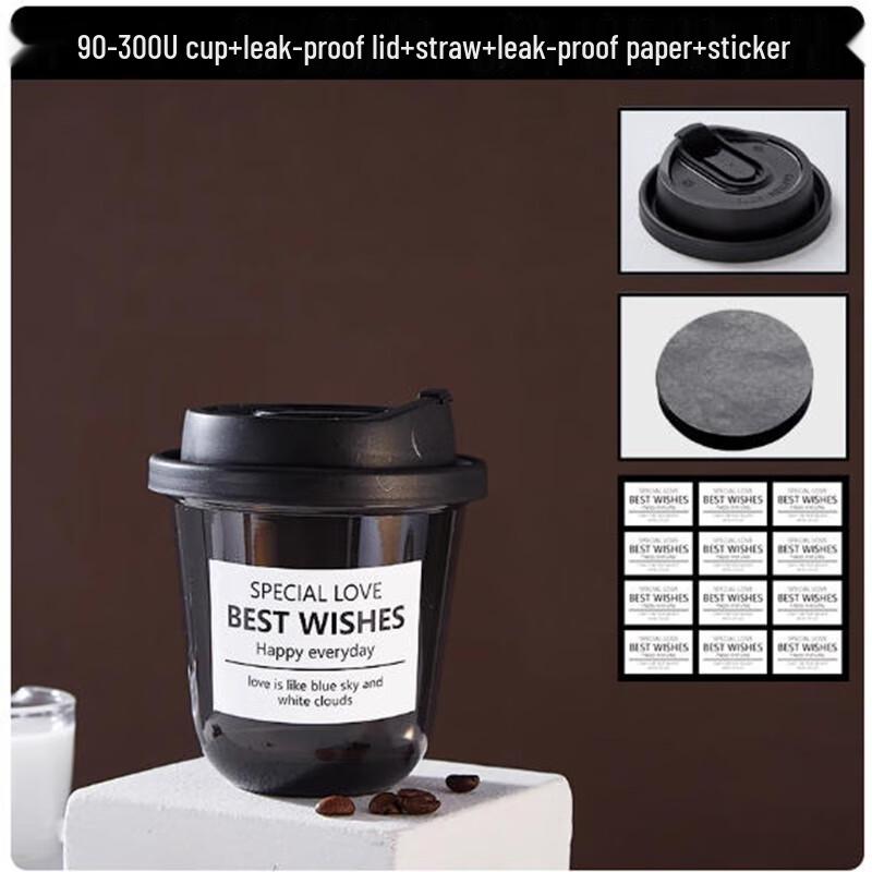 Shengbi Lai Disposable Coffee Cup Set