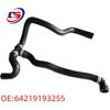BMW X3 F25/F26 Coolant Return Hose 64219193255
