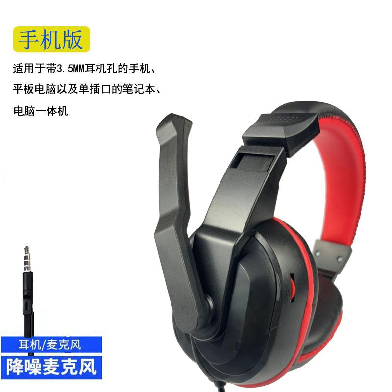 A3 computer earphones single plug mobile phone earphones with microphone with Mi MIC gaming headset dual plug desktop pad