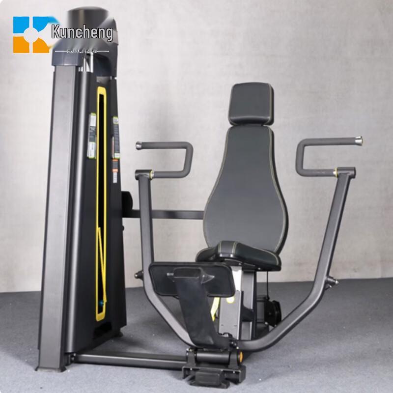 Seated Chest Press Strength Trainer