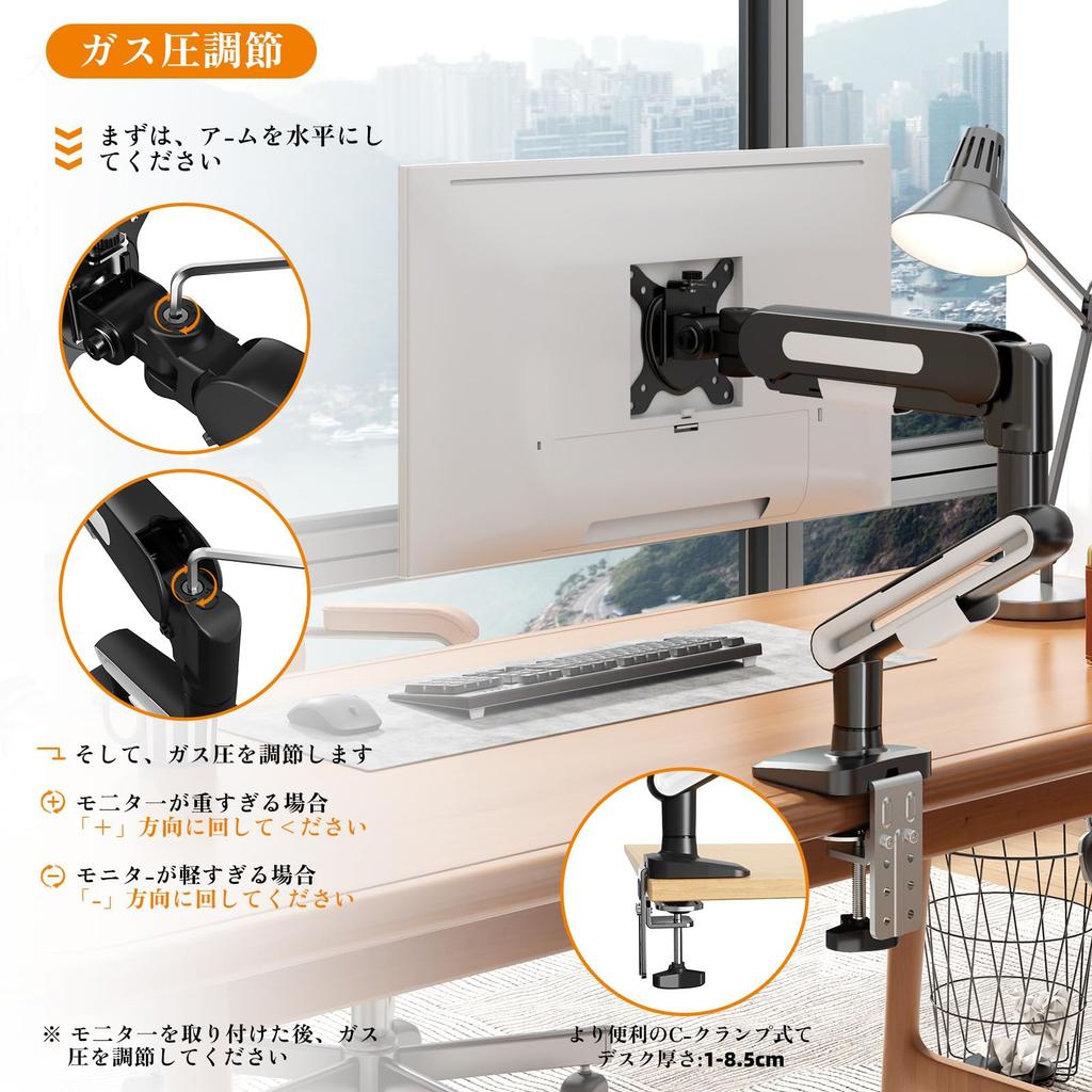 Monitor Single Display Compatible with Gas Spring Load Capacity Desk Clamp VESA PC Monitor Japanese Instruction Manual Black Arm, Arm, 14-32 Inches,