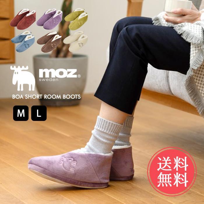 moz Moz Boa Short Room Boots Fluffy Warm Winter Washable Free Shipping