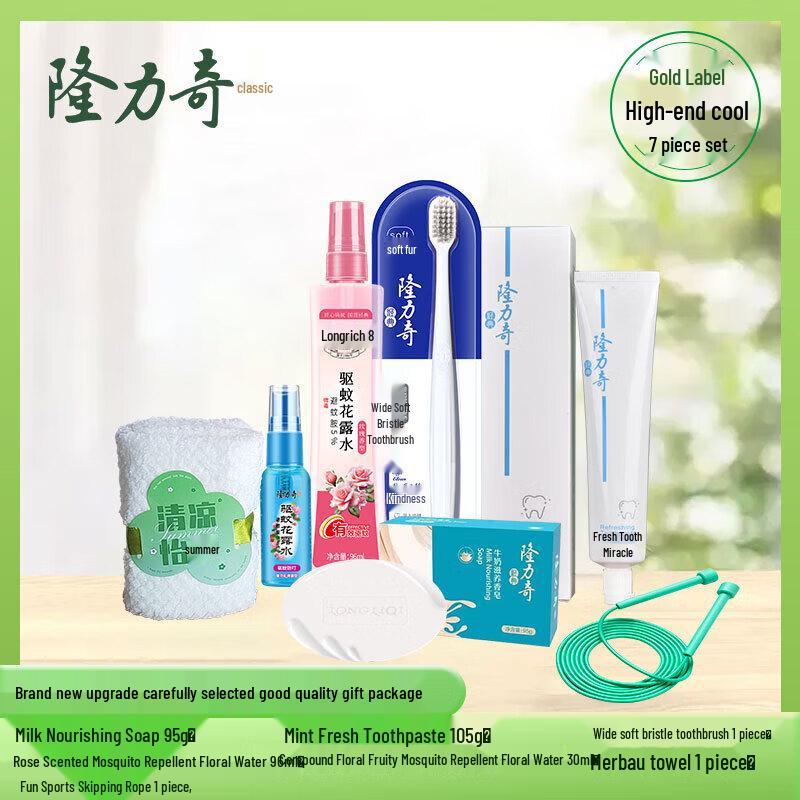 Longliqi Fresh Breath 7-Piece Oral Care Set