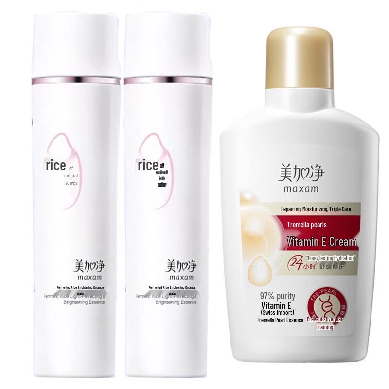 Maxam Tremella Pearl Vitamin E Lotion & Fermented Rice Essence Water Set