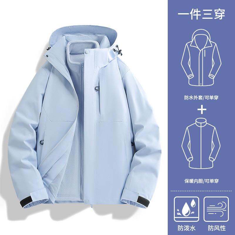 Mens Winter 3-in-1 Waterproof Windproof Hiking Jacket With Removable Fleece Liner Outdoor Mountaineering