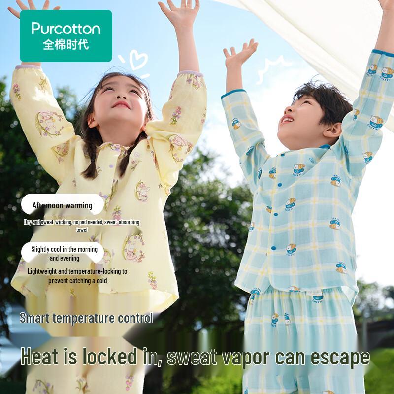 PurCotton Kids Ultra-Soft Double-Layer Gauze Loungewear Set