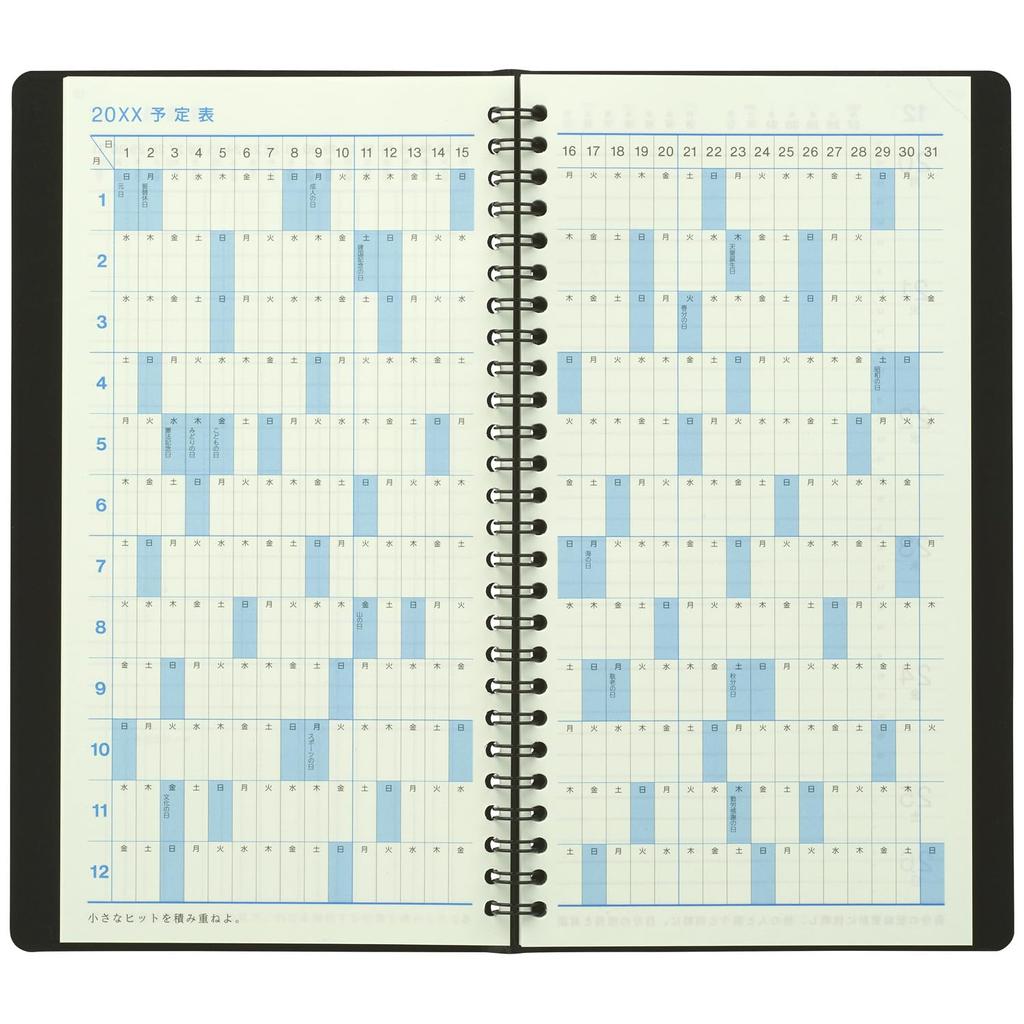 Maruman 2026 Weekly Planner Vertical Medium 2/3 black 582-26