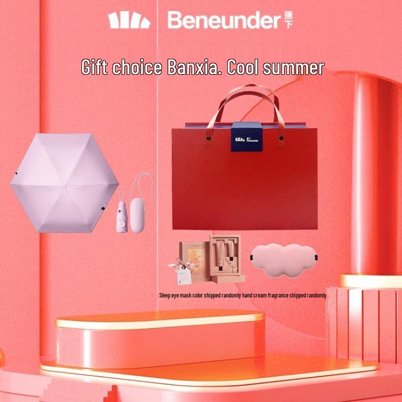 Bcase BM525 Capsule Umbrella Gift Set