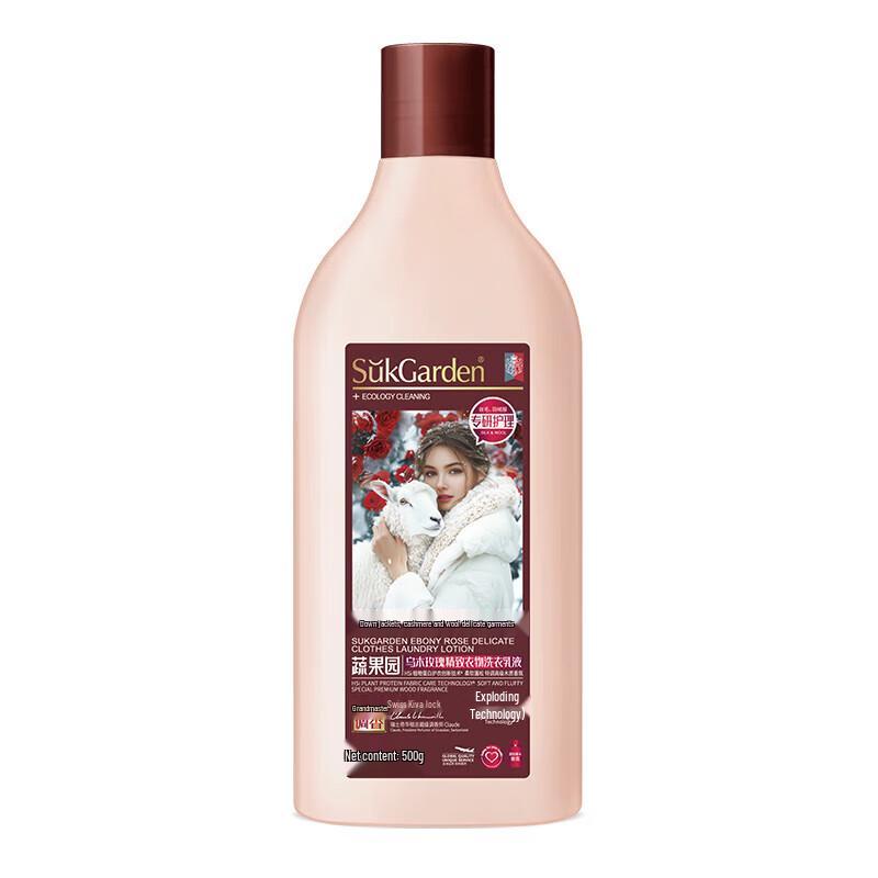 SukGarden Ebony Rose Delicate Laundry Detergent