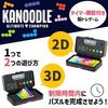 Learning Resources Kanoodle Ultimate Champion Brain Training Puzzle Game EI3084 Authentic