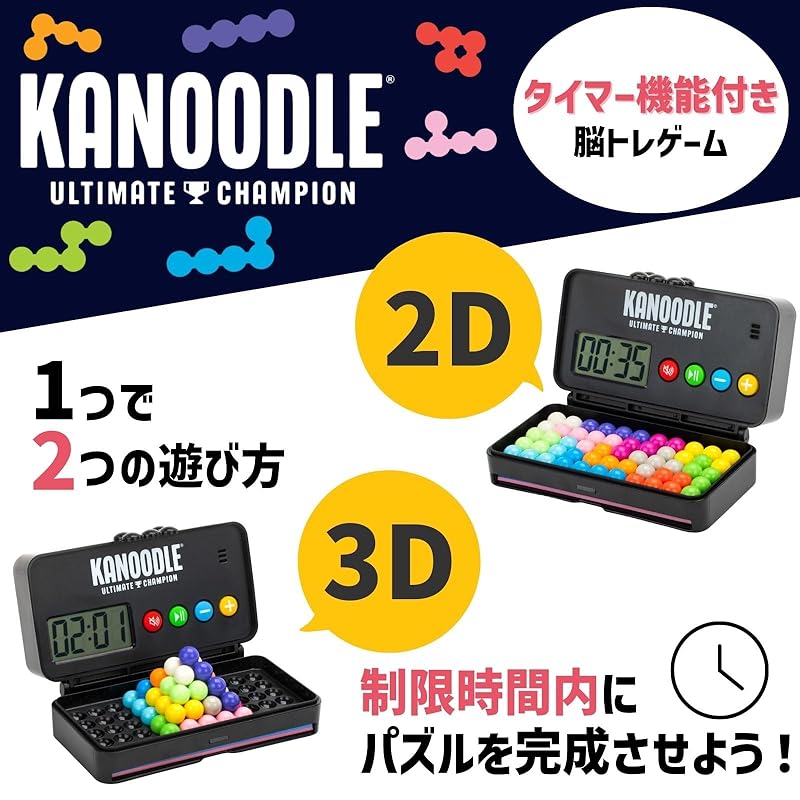 Learning Resources Kanoodle Ultimate Champion Brain Training Puzzle Game EI3084 Authentic