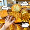 Simulated Bread Squishy Toy For Stress Relief Slow Rebound Soft Finger Attraction Gift Toy Realistic Squeezable Bread Design