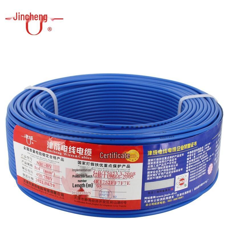 Jincheng NH-BV Copper Core Fire-Resistant PVC Insulated Wire 1*4mm² (95m Roll)