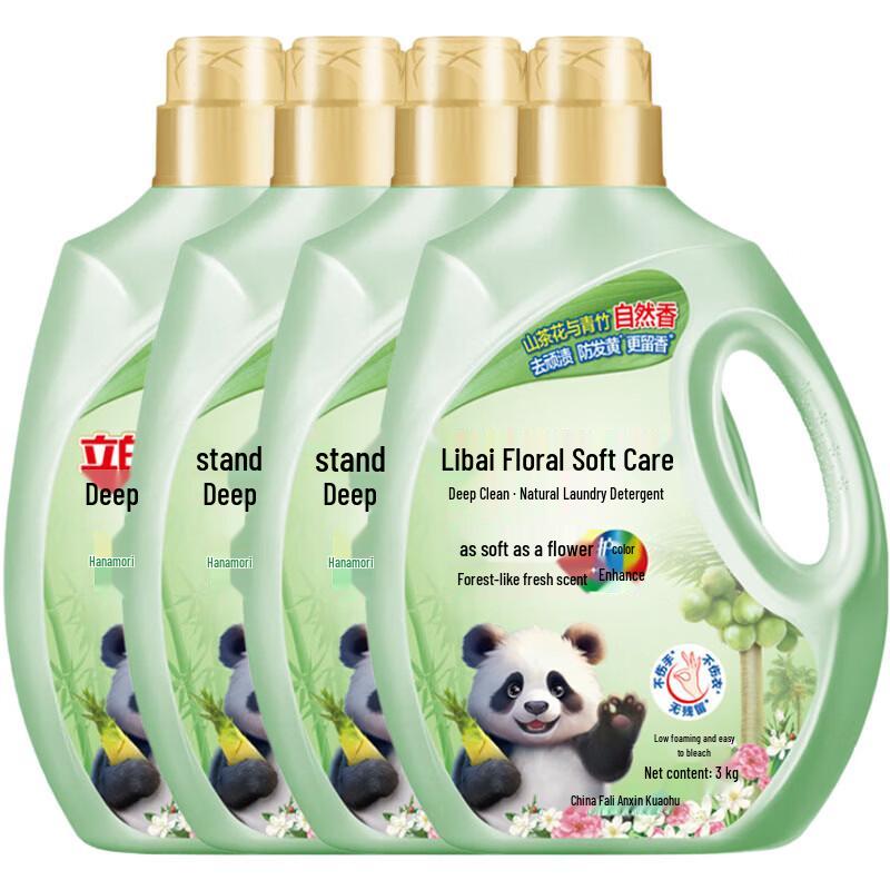 Liby Floral Gentle Care Laundry Detergent