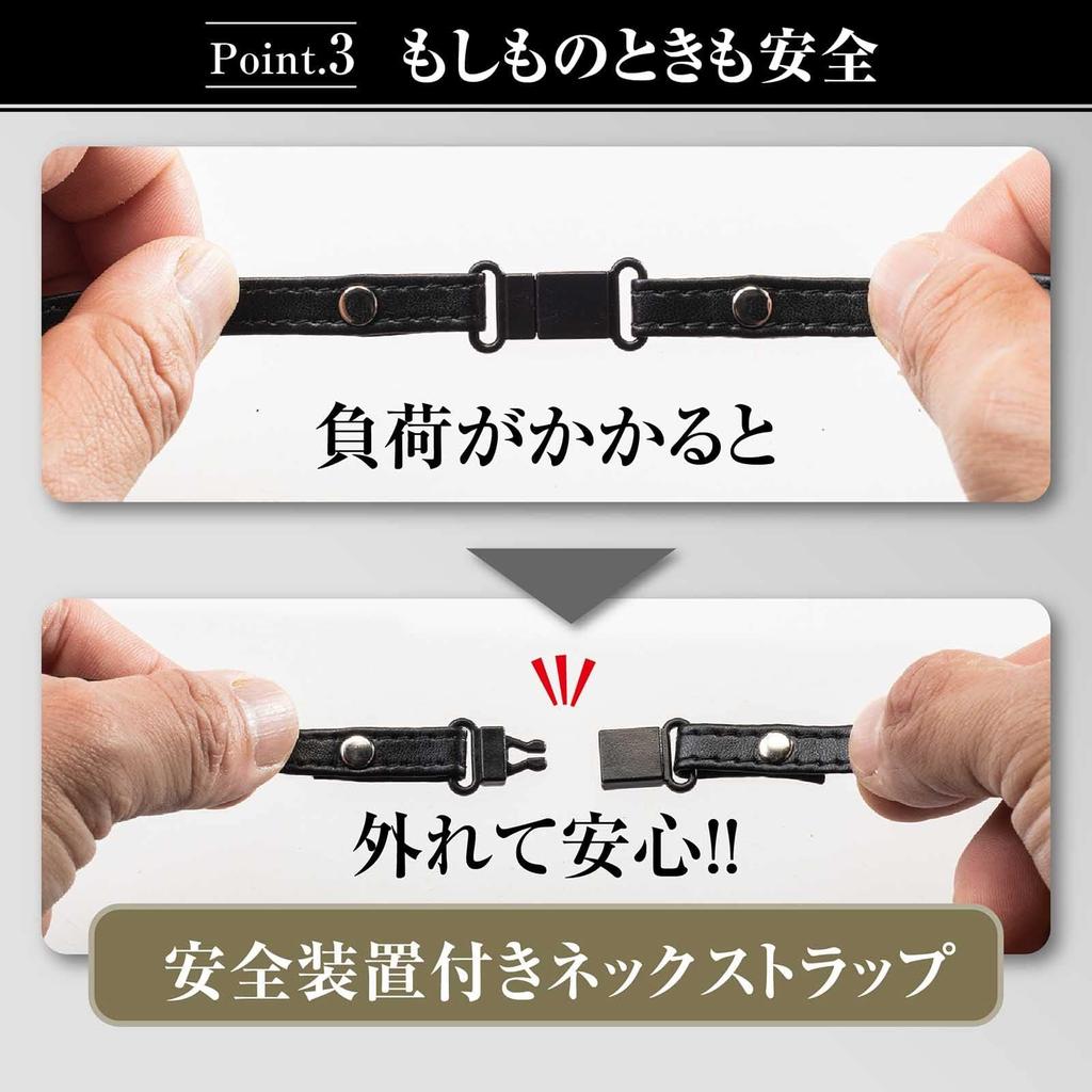 ID Card Carefully Selected Cowhide Leather with Stretchable Pass Card Neck Rakuporte Men's Holder, Clip, Reel, Case, Case, Strap,