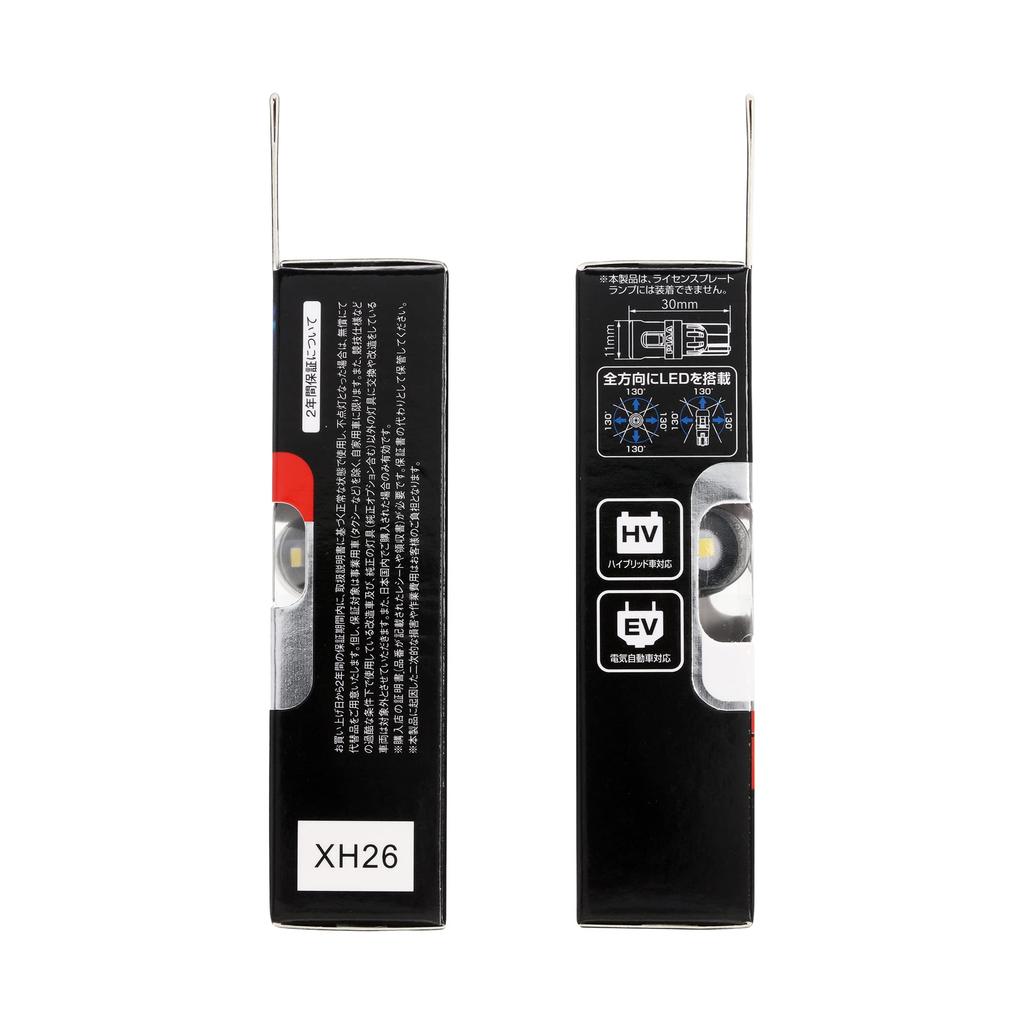 PIAA Car Lamps Position Bulbs for LED 6000K Diffusion 12V Vehicle Inspection Pack of LEP135 & Bulbs, Room/Door Lamps, [Omnidirectional 5-Chip], 1.5W,