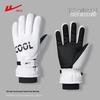 Warrior Winter Waterproof Touchscreen Ski Gloves