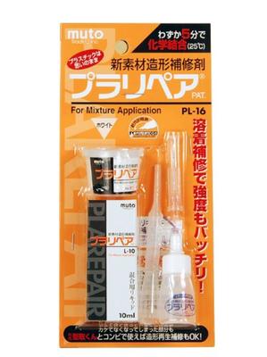 MUTOSYOUJI Pla Reparatur Weiß PL16W [Muto Shoji] [Teilenummer] [HTRC3]