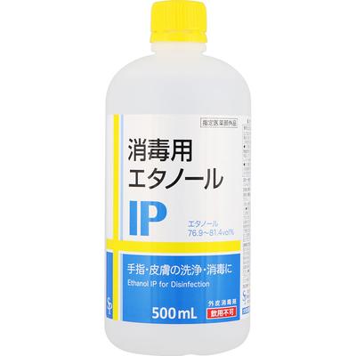 Saikyo Pharma Etanol para Desinfección IP 500ml (Cuasi-fármaco designado) Suministros médicos Productos de venta libre Limpieza y desinfección de manos y piel Productos médicos