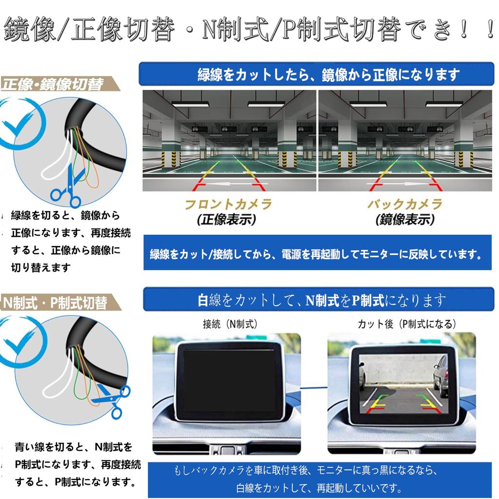 720P Rear Camera, 720P, Latest Super Night Vision Function, Rear Camera, Side Camera, For