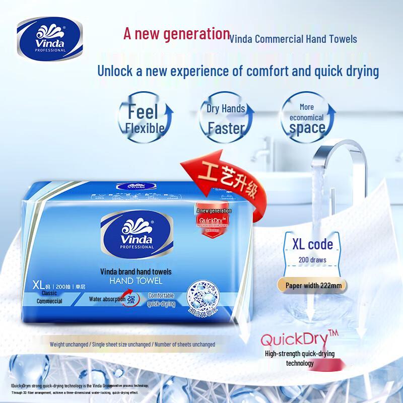 Vinda Commercial 1-Ply Hand Towel Paper