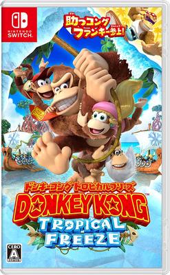 Donkey Kong Tropikal Dondurma Anahtarı -