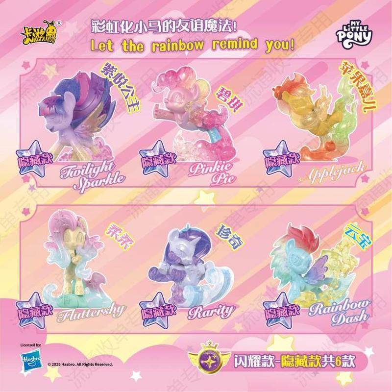 KaYou My Little Pony Slepá krabička Přátelství je kouzlo Gumová panenka Anime Styl účesu Figurka Kreslená Kreativní Dívky Sběratelská hračka