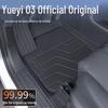 Original BENTENG Yuyi 03 TPE Full Coverage Floor & Trunk Mats