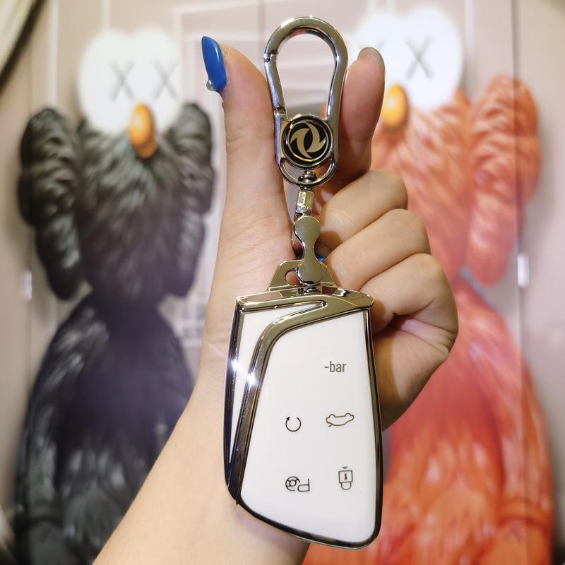 Dongfeng Fengshen Haoji 22 Model Car Key Protective Cover with Buckle