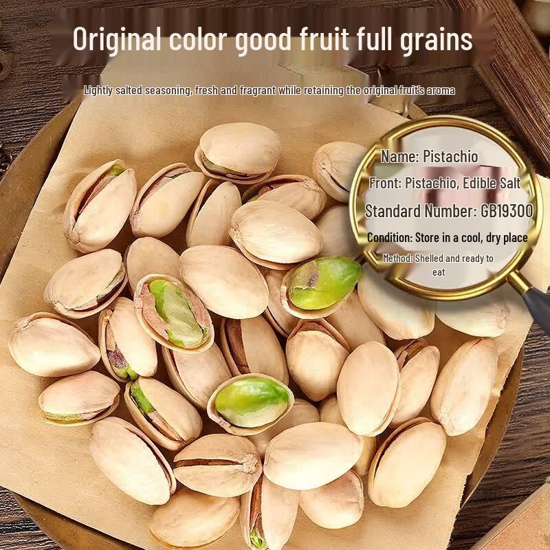 Laojiekou Pistachios