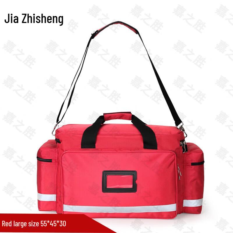 

Jiasheng Outdoor Emergency Aid Storage Bag