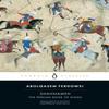 Shahnameh by Abolqasem Ferdowsi Paperback Book 9780143108320