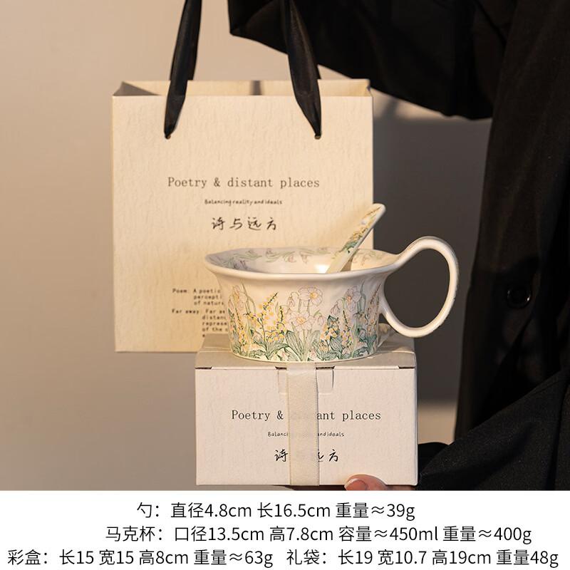 

OLOEY Retro Bellflower Ceramic Mug