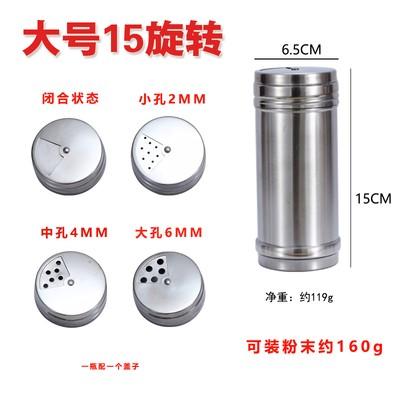 Seasoning Container Set Stainless Steel Spice Jars Spices Organizer Kitchen Sugar Jar Bbq Salt Pepper Set