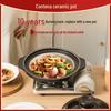 Kanterei Multi-Functional Ceramic Pot