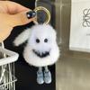 Fur Pendant New Womens Mink Hair Pear Keychain Pendant Car Decoration Accessories Plush Doll Book Bag Pendant
