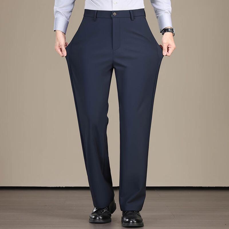 Men's High-Stretch Business Casual Trousers