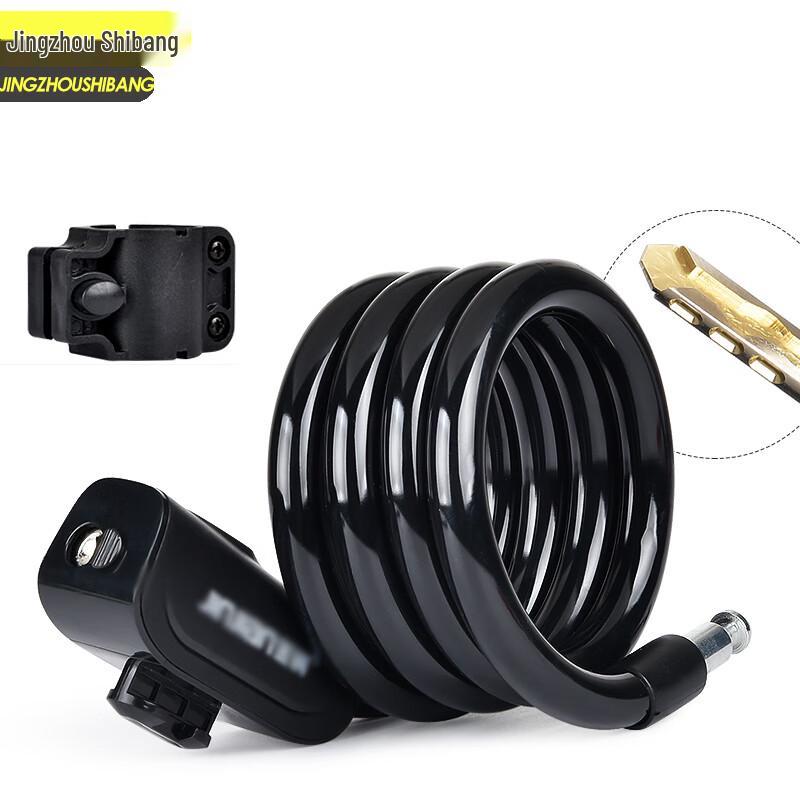JZSB Portable Anti-theft Bicycle Lock