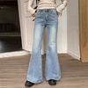 Comfortable Light Blue Micro Flare Jeans Women Spring High Waist Loose Skinny Retro Wide Leg Trailing Trousers Tide Jeans for Women Long Denim Pants