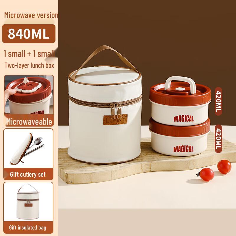 Microwavable Stainless Steel Lunch Box Gift Set
