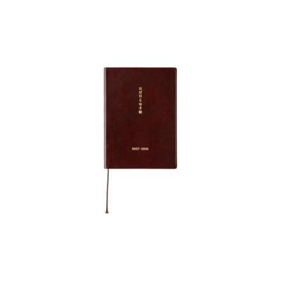 Hobonichi Techo 2027 5-Jahres ( ) Japanischer Tagebuch-Planer im A6-Format