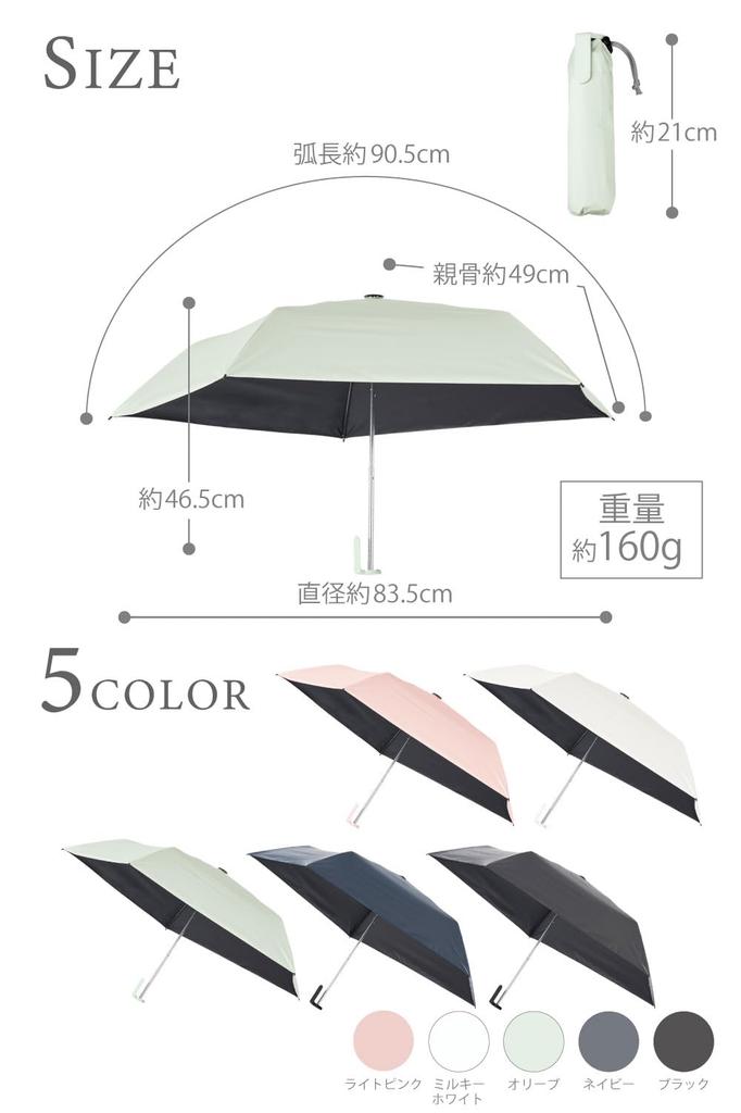 Folding Light Water Level 4 Light Clip Full Light Sun and Rain Water Drawstring Simple Design Umbrella, Blocking, Repellent, 100% Blocking,