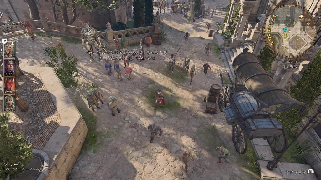 [PS5] Baldur's Gate 3 [CERO Rating "Z"]