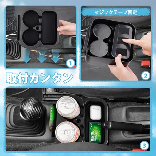 Cartist Suzuki Jimny JB23/JB33 Manual Transmission Drink Holder and Jimny Sierra JB43 Cup Holder Center Console Storage Tray (June 2020 - 2018 Manual