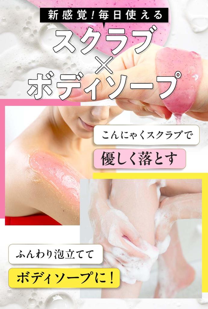 YURiiRO White Lily Scrub Body 250ml Body Mannan 7 Wash, (1 Bottle) [Body Soap, Scrub, Scrub, Aloe, Fruits, Peeling]